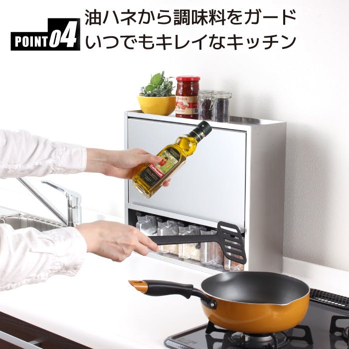 スパイスラック ステンレス製 ポット5個 ヘアライン風 日本製 調味料