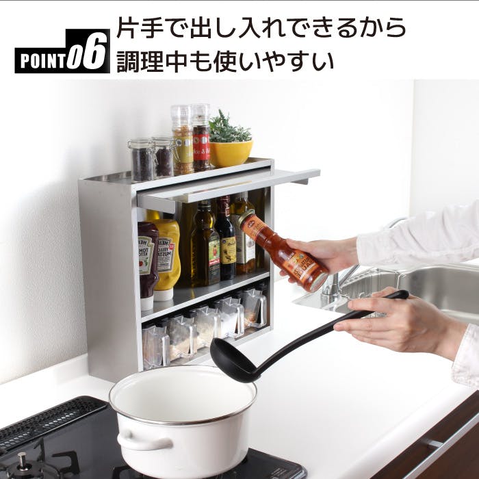 スパイスラック ステンレス製 ポット5個 ヘアライン風 日本製 調味料