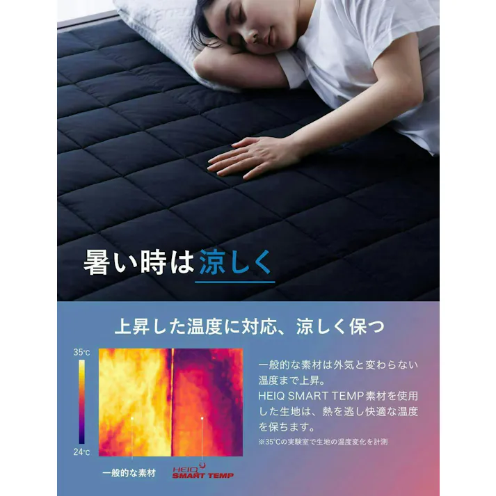 【母の日セール10%OFF!】快眠 敷きパッド セミダブル 【HeiQ SmartTemp 調温テクノロジー】寒暖差対応 サーモコントロール 通年仕様 抗菌 消臭 防ダニ 吸水速乾 丸洗い リバーシブル グレージュ