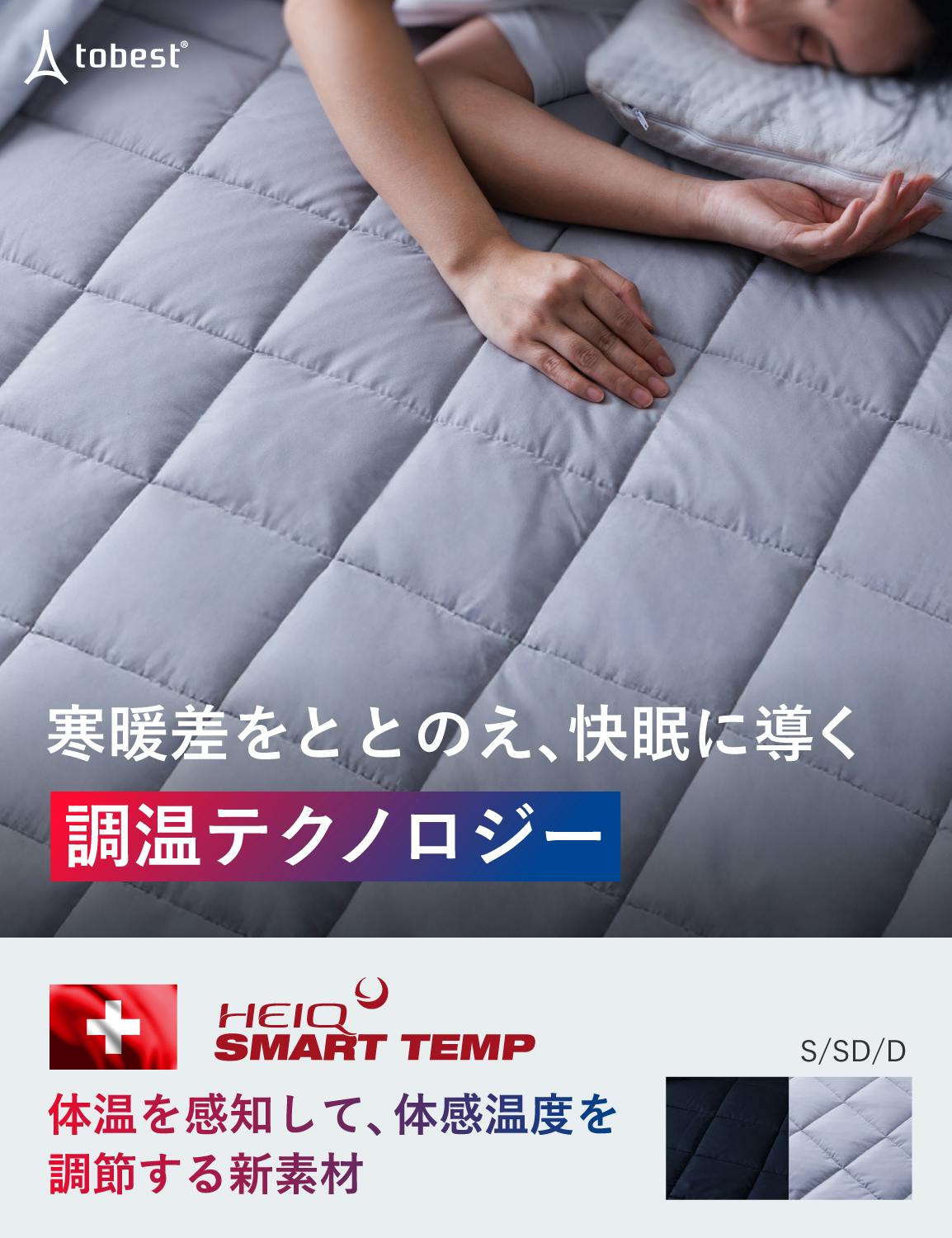 【母の日セール10％OFF！】快眠 敷きパッド ダブル 【HeiQ SmartTemp 調温テクノロジー】寒暖差対応 サーモコントロール 通年仕様 抗菌 消臭 防ダニ 吸水速乾 丸洗い リバーシブル グレージュ