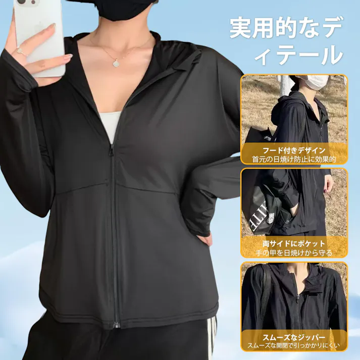 ラッシュガード レディース UVカット99%+UPF50+ 接触冷感 薄手 長袖 パーカー 涼しい 軽量 トップス 日焼け止め 水着 360°紫外線対策 速乾通気性 海 アウター 無地 おしゃれ 春夏秋用