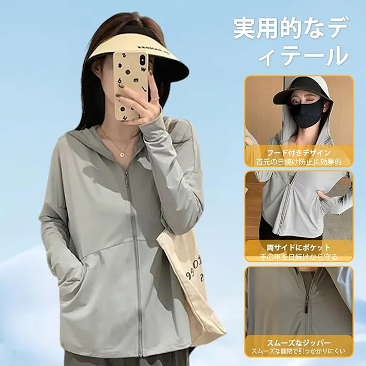 ラッシュガード レディース UVカット99%+UPF50+ 接触冷感 薄手 長袖 パーカー 涼しい 軽量 トップス 日焼け止め 水着 360°紫外線対策 速乾通気性 海 アウター 無地 おしゃれ 春夏秋用