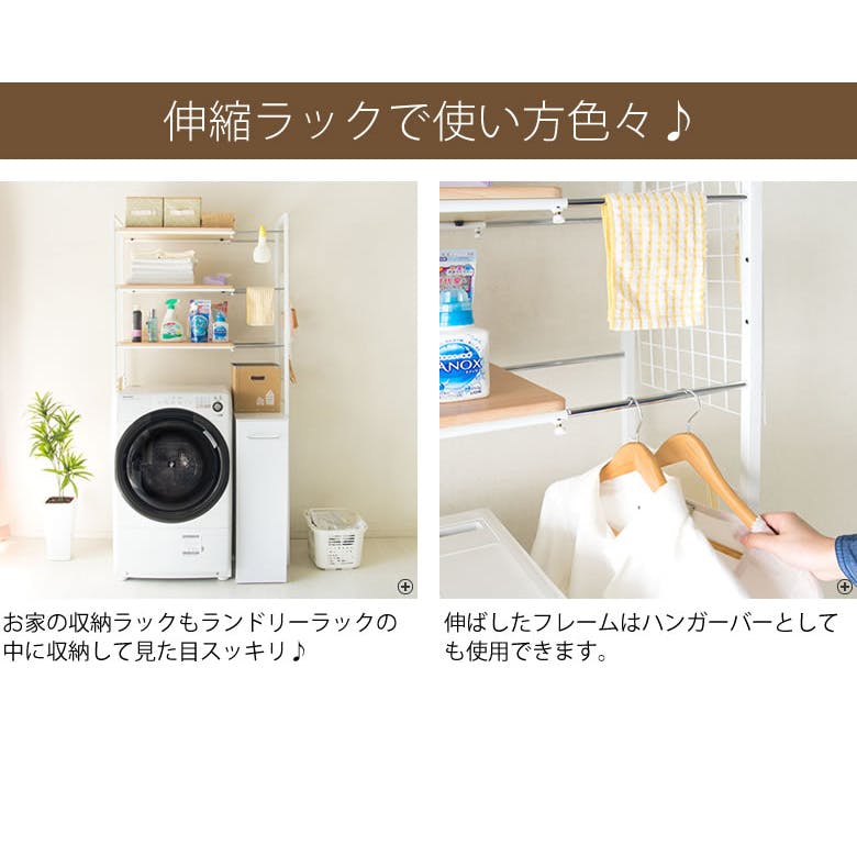 冷蔵庫、電子レンジ、トースター、洗濯機、洗濯ラック 楽天市場】マルチラック 収納 ラック 可動棚 冷蔵庫 洗濯機 電子レンジ