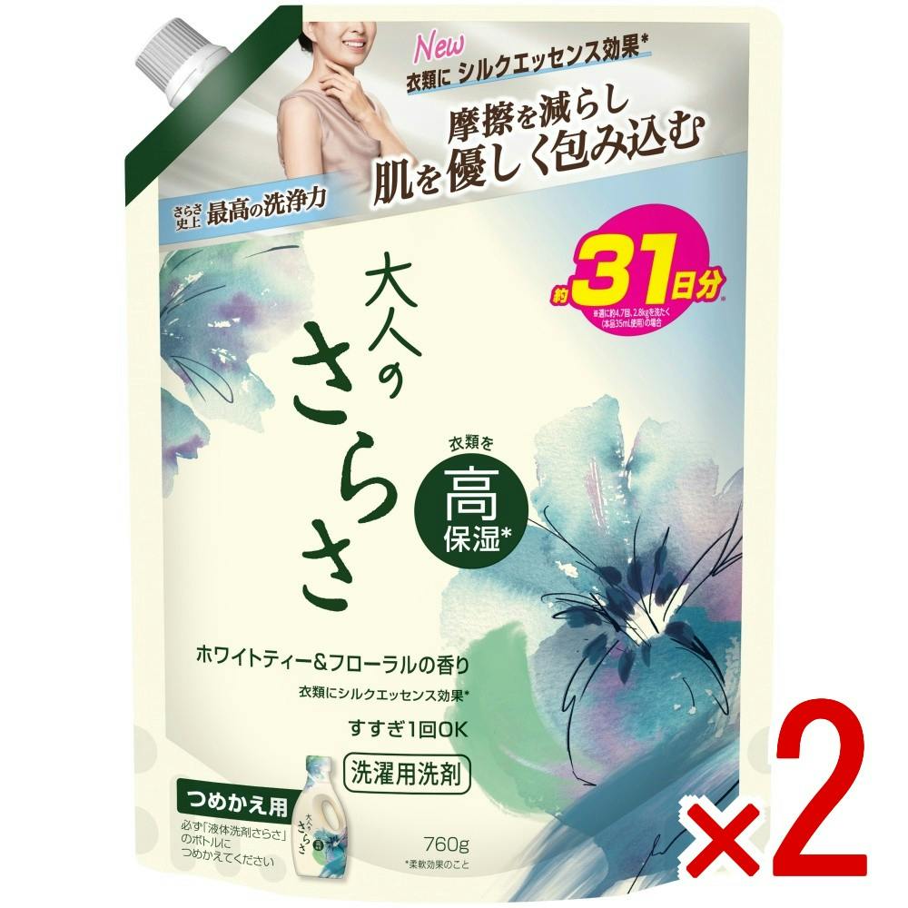 【2点まとめ買い】大人のさらさ 洗剤 ジェル 超特大サイズ × 2点 【送料込み】 ＃4987176352453