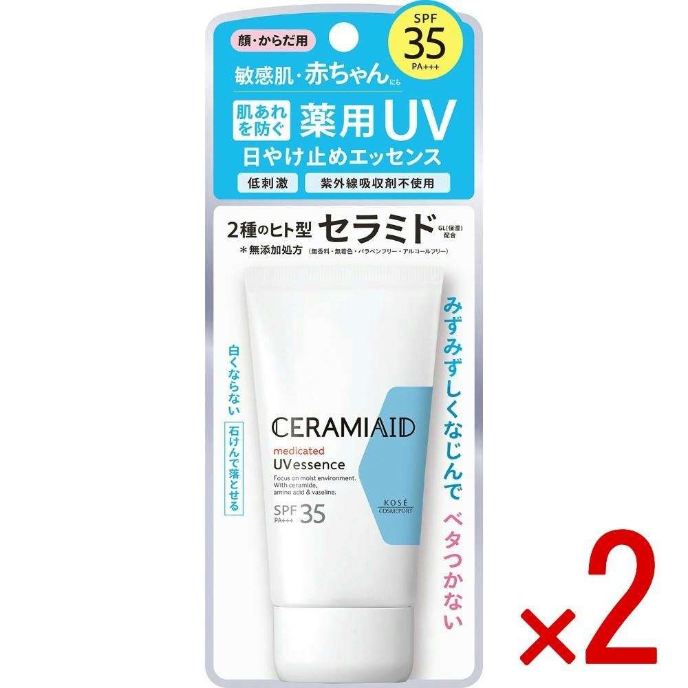【2点まとめ買い】セラミエイド UVエッセンス × 2点 【送料込み】 ＃4971710624366