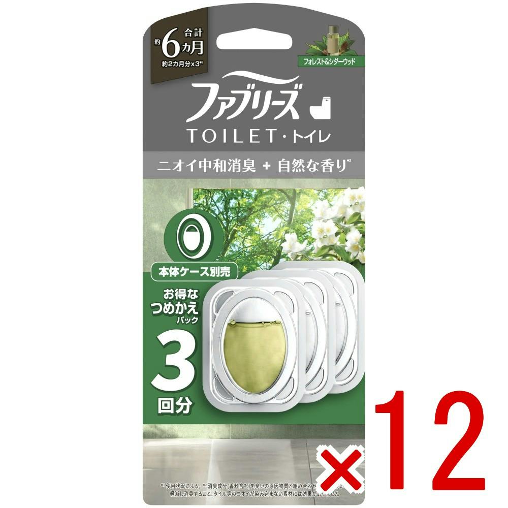 【ケース販売】ファブリーズトイレ用消臭剤プレミアムシリーズ消臭＋自然な香りフォレスト＆シダーウッド詰替 × 12点 【送料込み】 ＃4987176361486