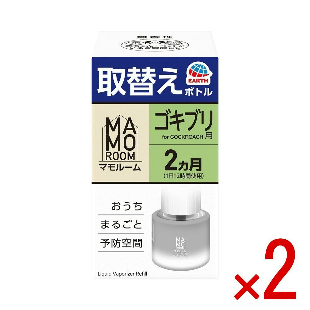 【2点まとめ買い】マモルーム ゴキブリ用 取替えボトル 2ヵ月用 × 2点 【送料込み】 ＃4901080325419