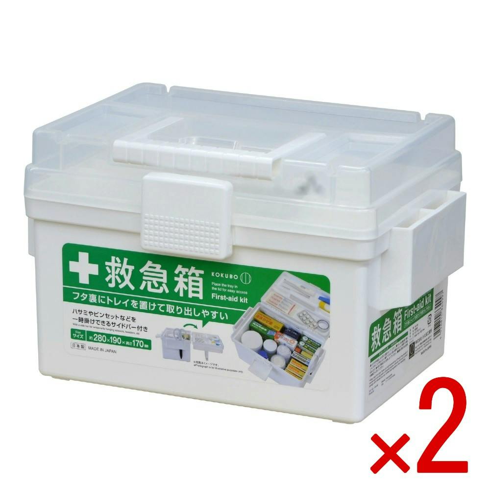 【2点まとめ買い】救急箱 × 2点　工具収納 アウトドア 釣り具 スタッキング 小物入れ 道具箱 収納ボックス 【送料込み】 ＃4956810864997
