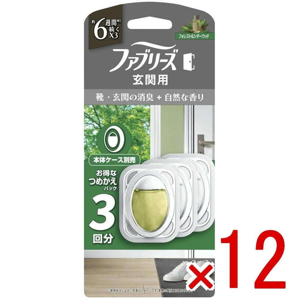 【ケース販売】ファブリーズ玄関用消臭剤プレミアムシリーズ消臭＋自然な香りフォレスト＆シダーウッドつめかえ × 12点 【送料込み】 ＃4987176361547