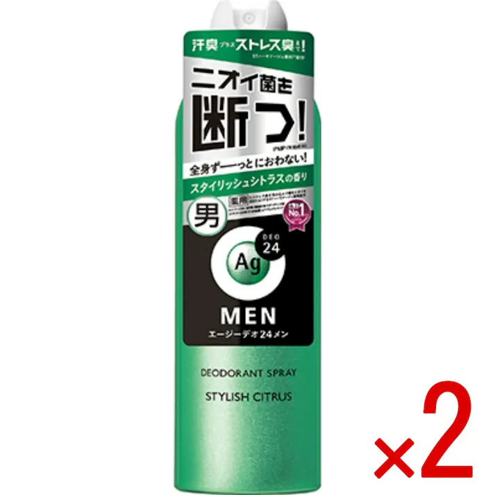 【2点まとめ買い】エージーデオ24メン メンズデオドラントスプレー N(スタイリッシュシトラス)LL × 2点 【送料込み】 #4550516493514