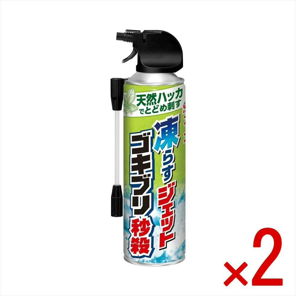 【2点まとめ買い】凍らすジェット ゴキブリ秒殺 × 2点 【送料込み】 ＃4901080321312
