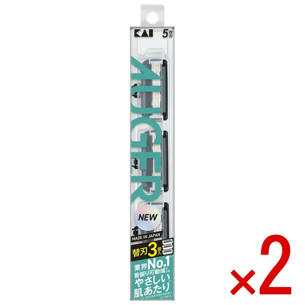 【2点まとめ買い】AUGER 替刃スリムパック × 2点 【送料込み】 ＃4901331018886