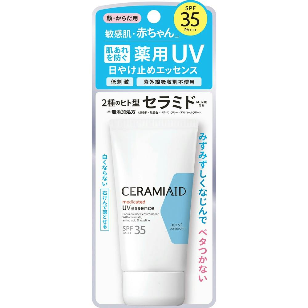 セラミエイド UVエッセンス × 1点 【送料込み】 ＃4971710624366