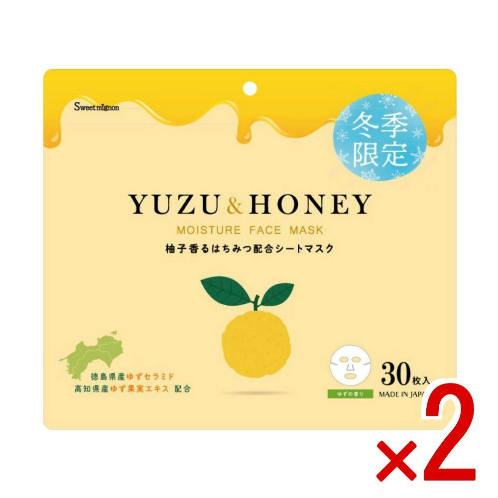 【2点まとめ買い】柚子香るはちみつシートマスク × 2点 【送料込み】 ＃4543268110587