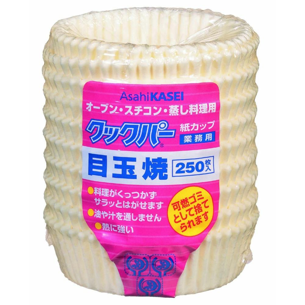 クックパー紙カップ目玉焼き × 1点 【送料込み】 ＃4901670054842
