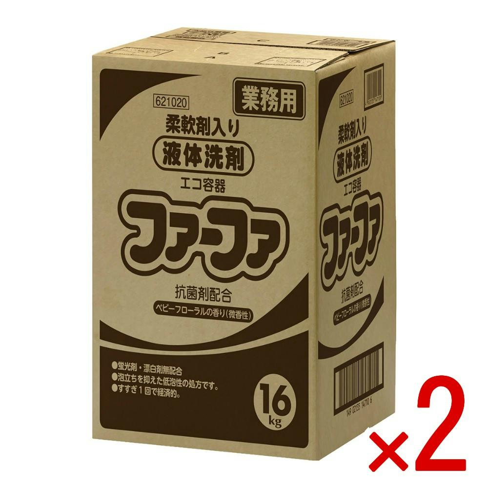 【2点まとめ買い】FA柔軟剤入り液体洗剤業務用エコ容器 × 2点 【送料込み】 ＃4902135147109