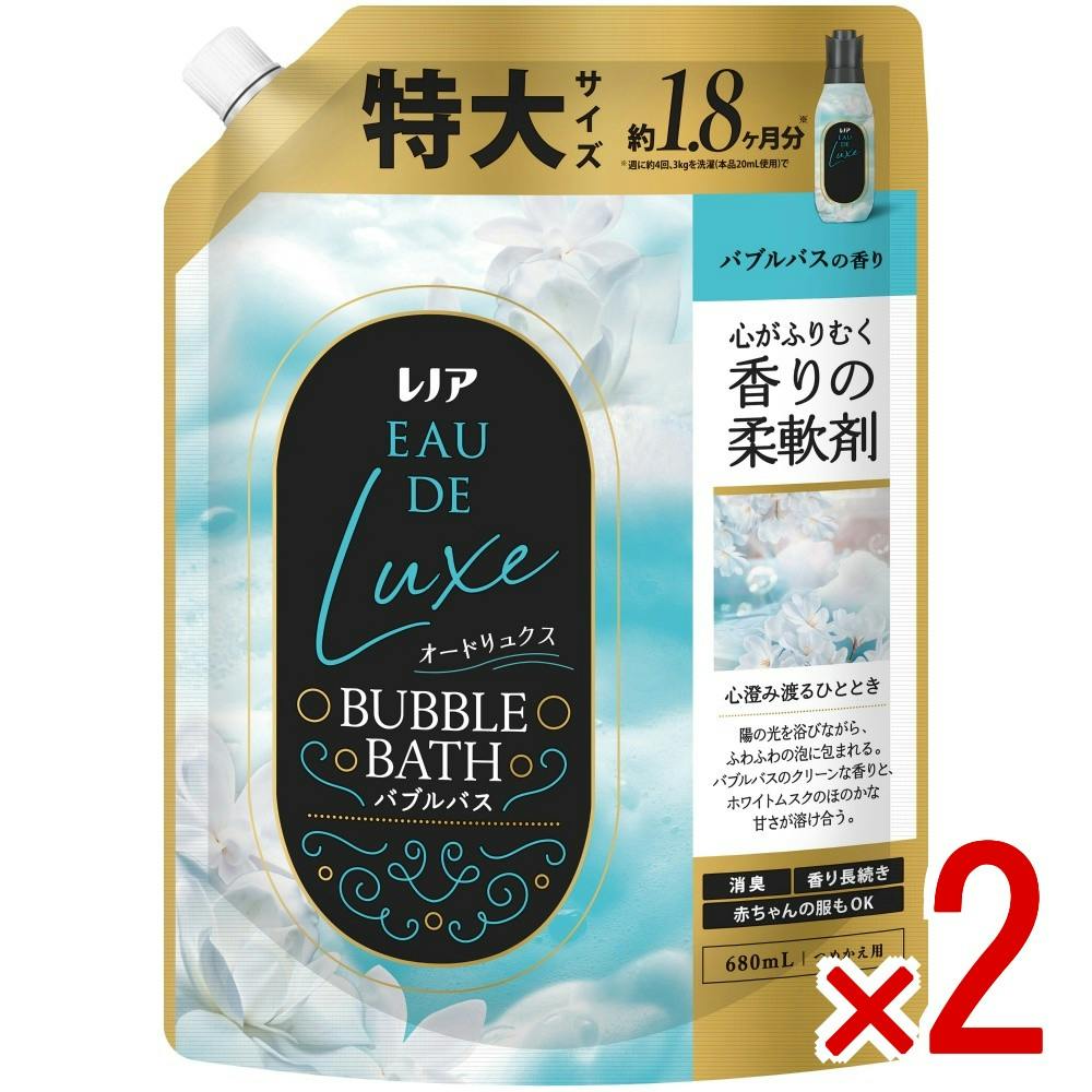 【2点まとめ買い】レノア オードリュクス バブルバスの香り 詰替え 特大サイズ × 2点 【送料込み】 ＃4987176350114