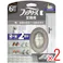 【2点まとめ買い】ファブリーズ玄関用消臭剤プレミアムシリーズ消臭+自然な香りホワイトムスク本体+つめかえ1個パック × 2点 【送料込み】 #4987176367013