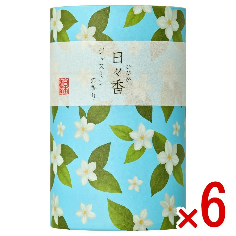 【ケース販売】筒型線香 日々香 ジャスミンの香り × 6点 【送料込み】 ＃4902125514706