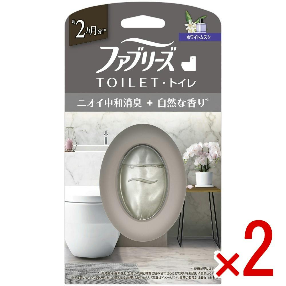 【2点まとめ買い】ファブリーズトイレ用消臭剤プレミアムシリーズ消臭＋自然な香りホワイトムスク × 2点 【送料込み】 ＃4987176361943