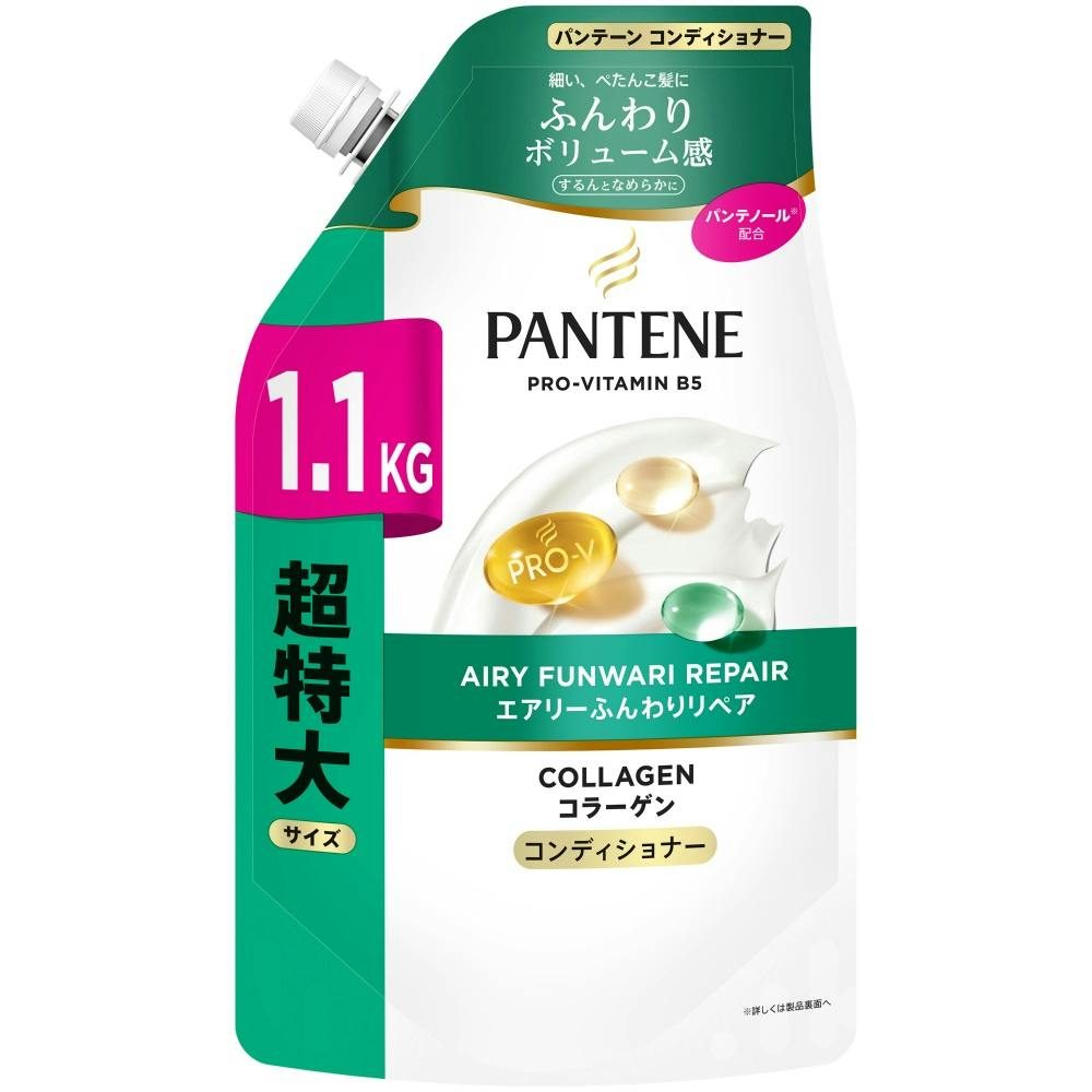 パンテーンエアリーふんわりリペアコンディショナーつめかえ超特大 × 1点 【送料込み】 ＃4987176384904