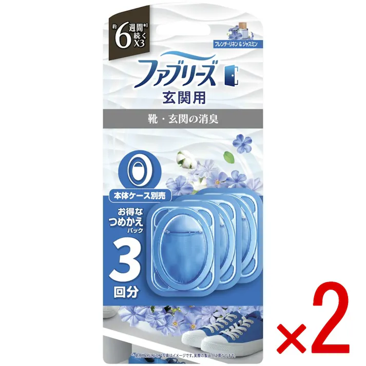 【2点まとめ買い】ファブリーズ玄関用消臭剤フレンチ・リネン&ジャスミンつめかえ × 2点 【送料込み】 #4987176366986