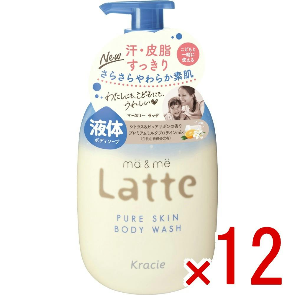 【ケース販売】マー＆ミー ピュアスキン ボディソープ ポンプ × 12点 【送料込み】 ＃4901417120632
