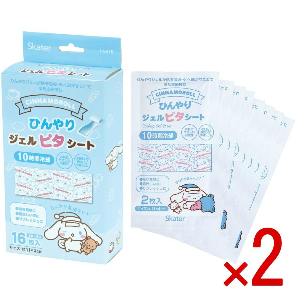 【2点まとめ買い】ひんやりジェルピタシート CNお友だち HGS16 × 2点 【送料込み】 ＃4973307662508