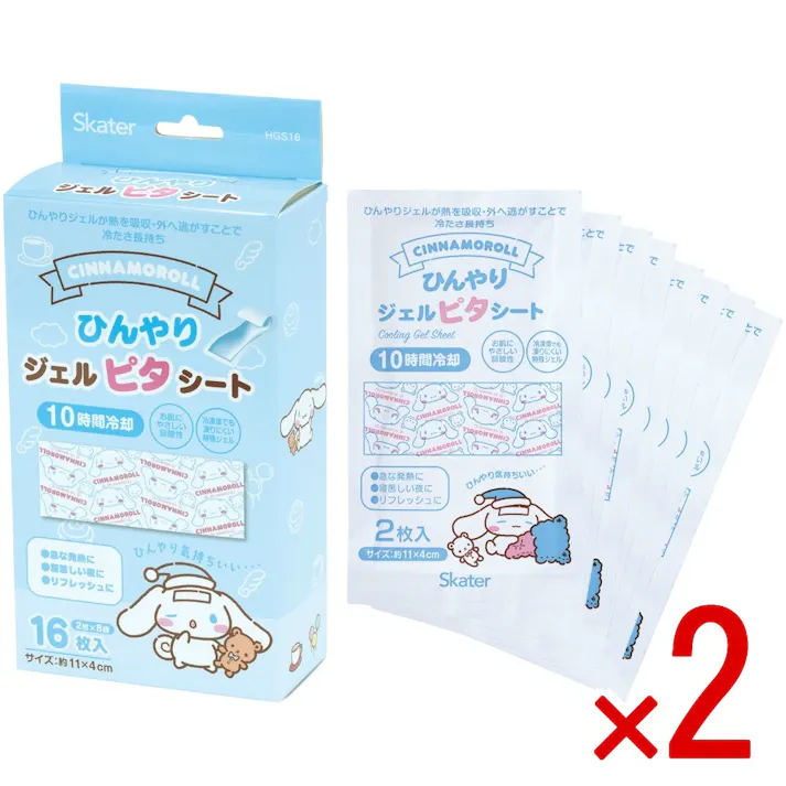 【2点まとめ買い】ひんやりジェルピタシート CNお友だち HGS16 × 2点 【送料込み】 #4973307662508