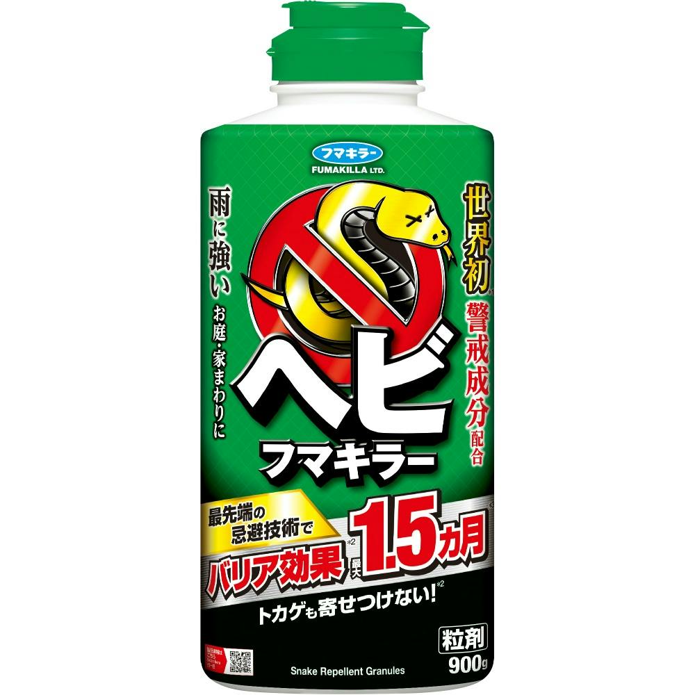 フマキラーヘビフマキラー900g × 1点 【送料込み】 ＃4902424453744