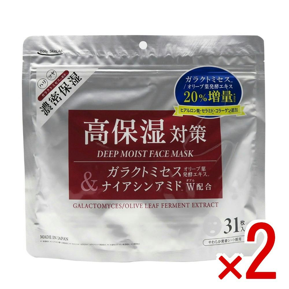【2点まとめ買い】ガラクトミセス20％増量高保湿シートマスク × 2点 【送料込み】 ＃4543268108102