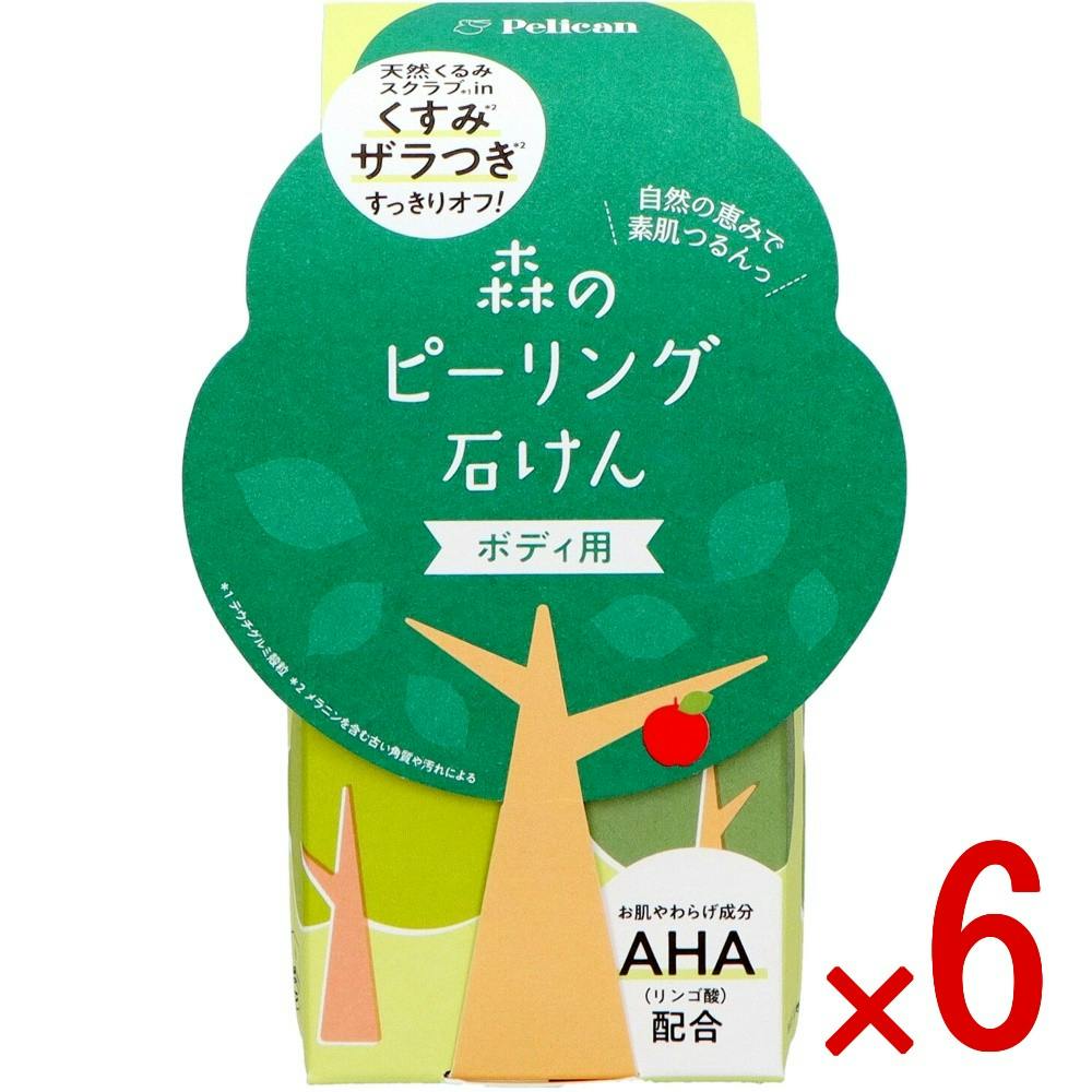 【ケース販売】森のピーリング石けん × 6点 【送料込み】 ＃4976631481425