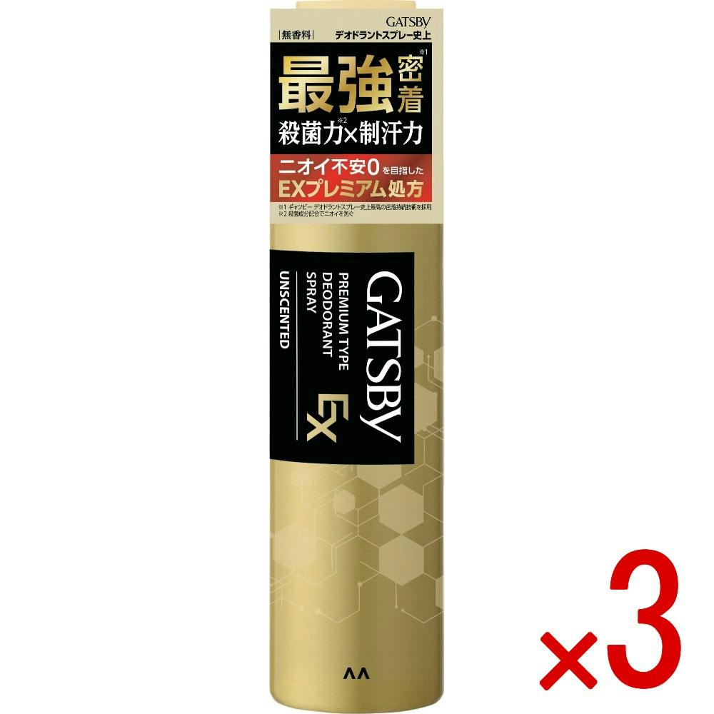 【ケース販売】ギャツビー EXプレミアムタイプデオドラントスプレー 無香料 （医薬部外品） × 3点 【送料込み】 ＃4902806135756