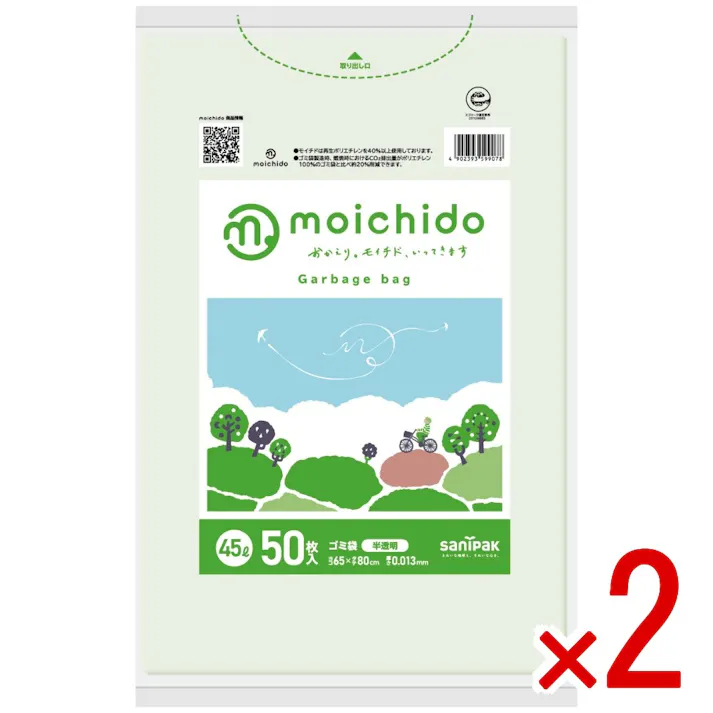 【2点まとめ買い】CM45moichido45L半透明 × 2点 【送料込み】 #4902393599078