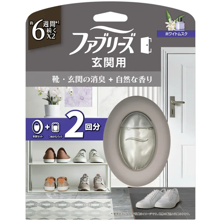 ファブリーズ玄関用消臭剤プレミアムシリーズ消臭+自然な香りホワイトムスク本体+つめかえ1個パック × 1点 【送料込み】 #4987176367013