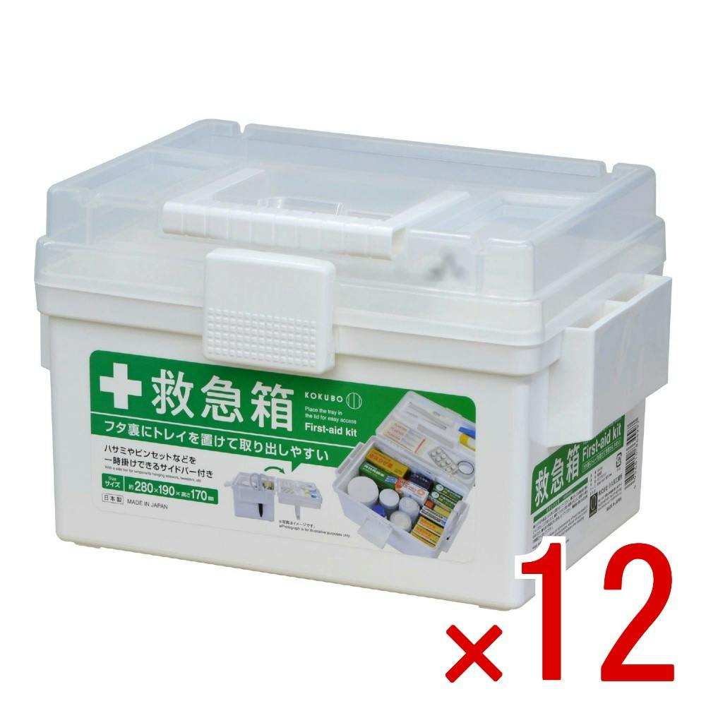 【ケース販売】救急箱 × 12点　工具収納 アウトドア 釣り具 スタッキング 小物入れ 道具箱 収納ボックス 【送料込み】 ＃4956810864997