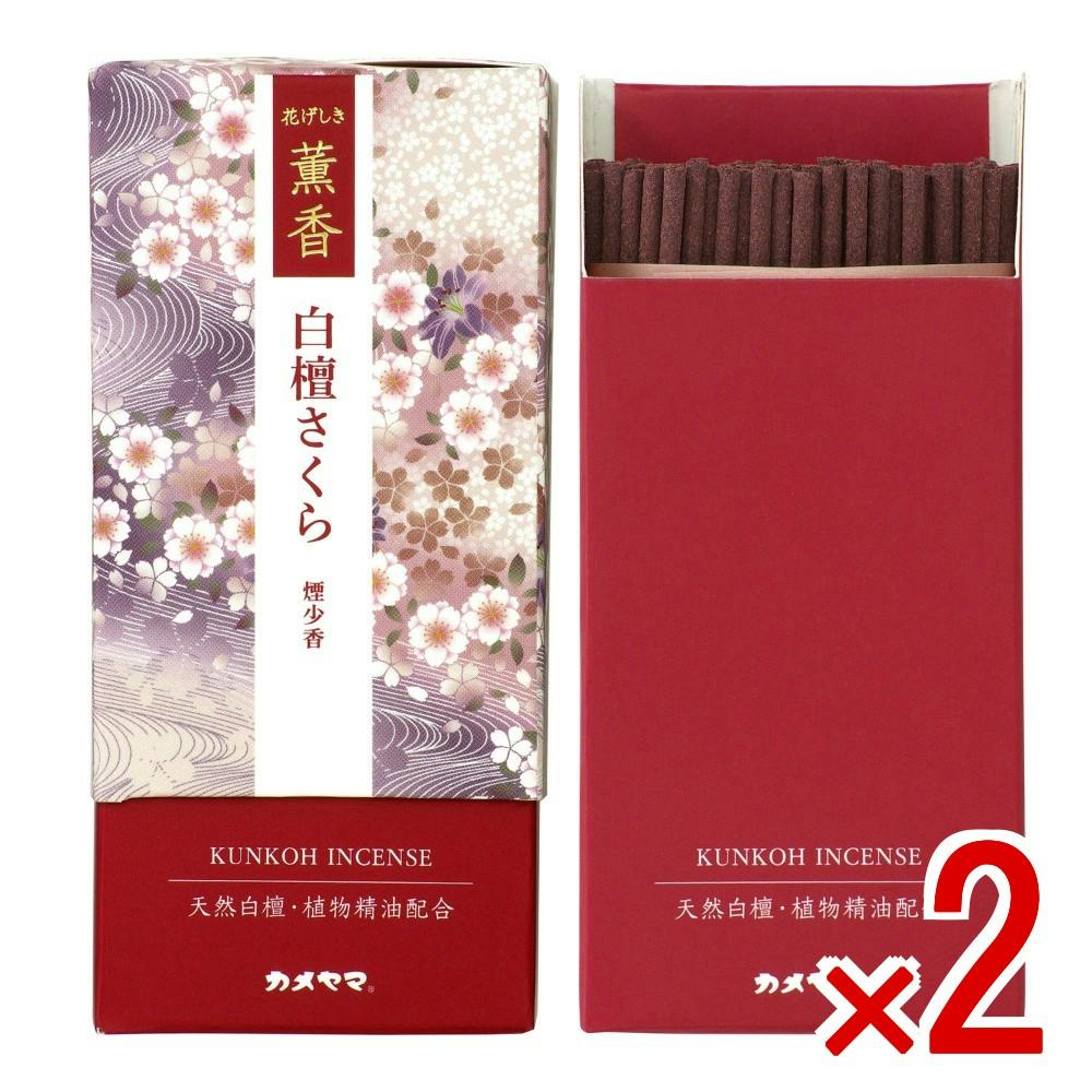 【2点まとめ買い】花げしき 薫香 ミニ 白檀さくら × 2点 【送料込み】 ＃4901435218083