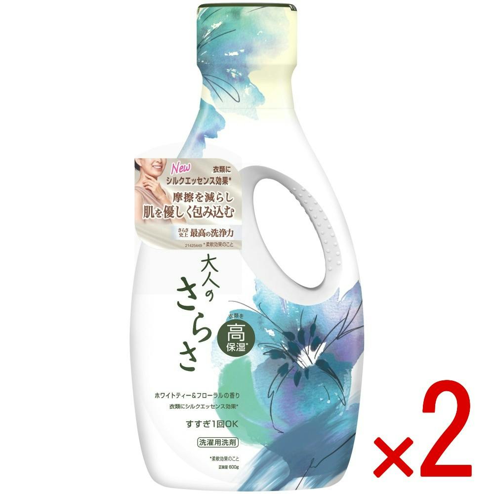 【2点まとめ買い】大人のさらさ 洗剤 ジェル 本体 × 2点 【送料込み】 ＃4987176352484
