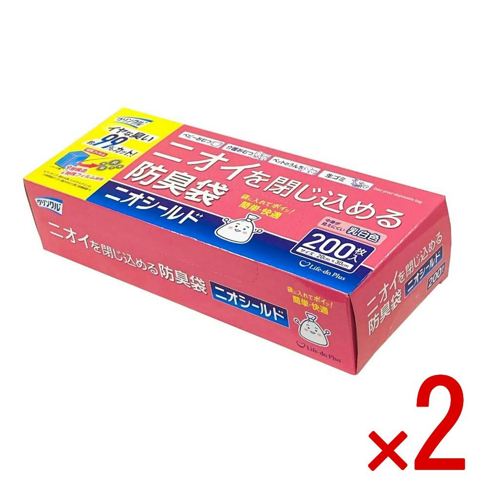 2点まとめ買い】クリンクル ニオシールド防臭袋 × 2点 防臭袋 臭い対策