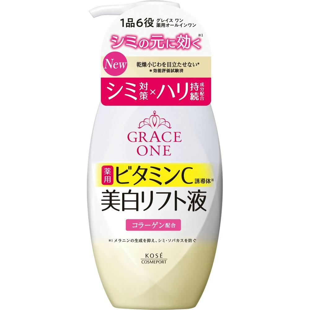 グレイス ワン ブライトニング リフト液 × 1点 【送料込み】 ＃4971710628579