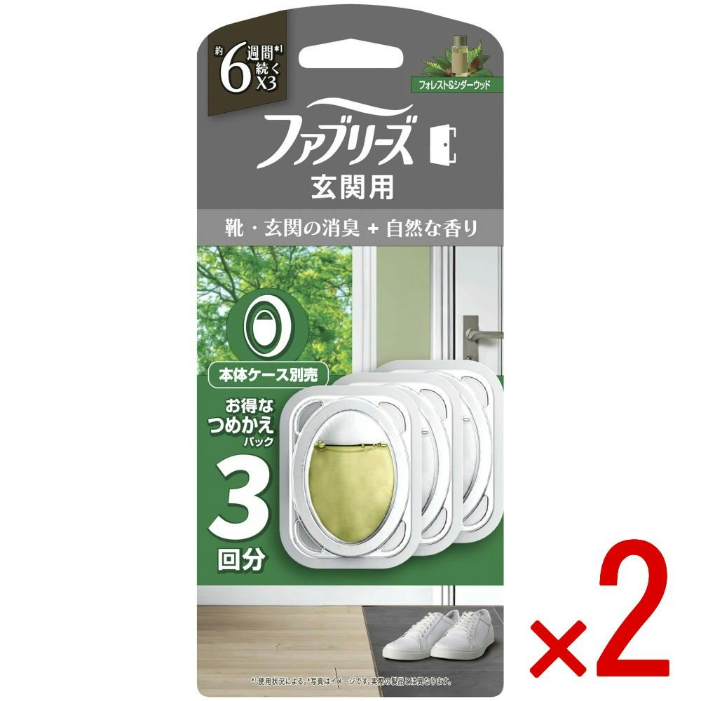 【2点まとめ買い】ファブリーズ玄関用消臭剤プレミアムシリーズ消臭＋自然な香りフォレスト＆シダーウッドつめかえ × 2点 【送料込み】 ＃4987176361547