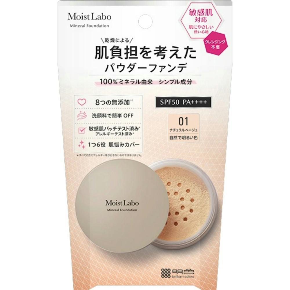 モイストラボ ミネラルファンデーション＜ナチュラルベージュ＞ × 1点 【送料込み】 ＃4902468231049