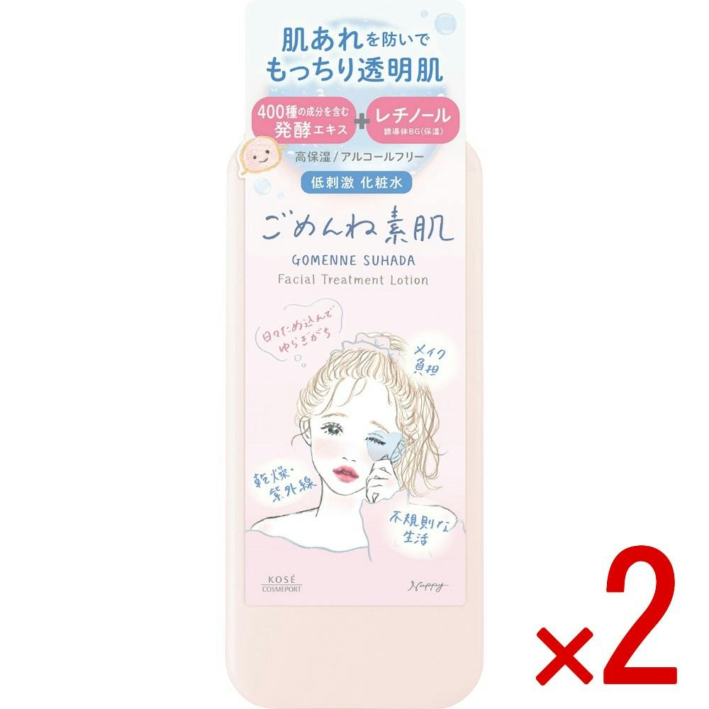 【2点まとめ買い】クリアターン ごめんね素肌 化粧水 × 2点 【送料込み】 ＃4971710632132