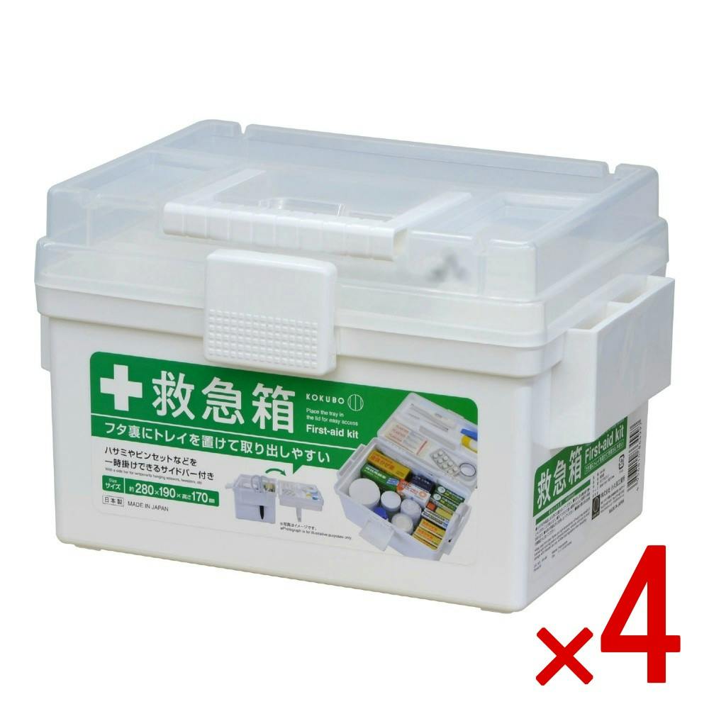 【ケース販売】救急箱 × 4点　工具収納 アウトドア 釣り具 スタッキング 小物入れ 道具箱 収納ボックス 【送料込み】 ＃4956810864997