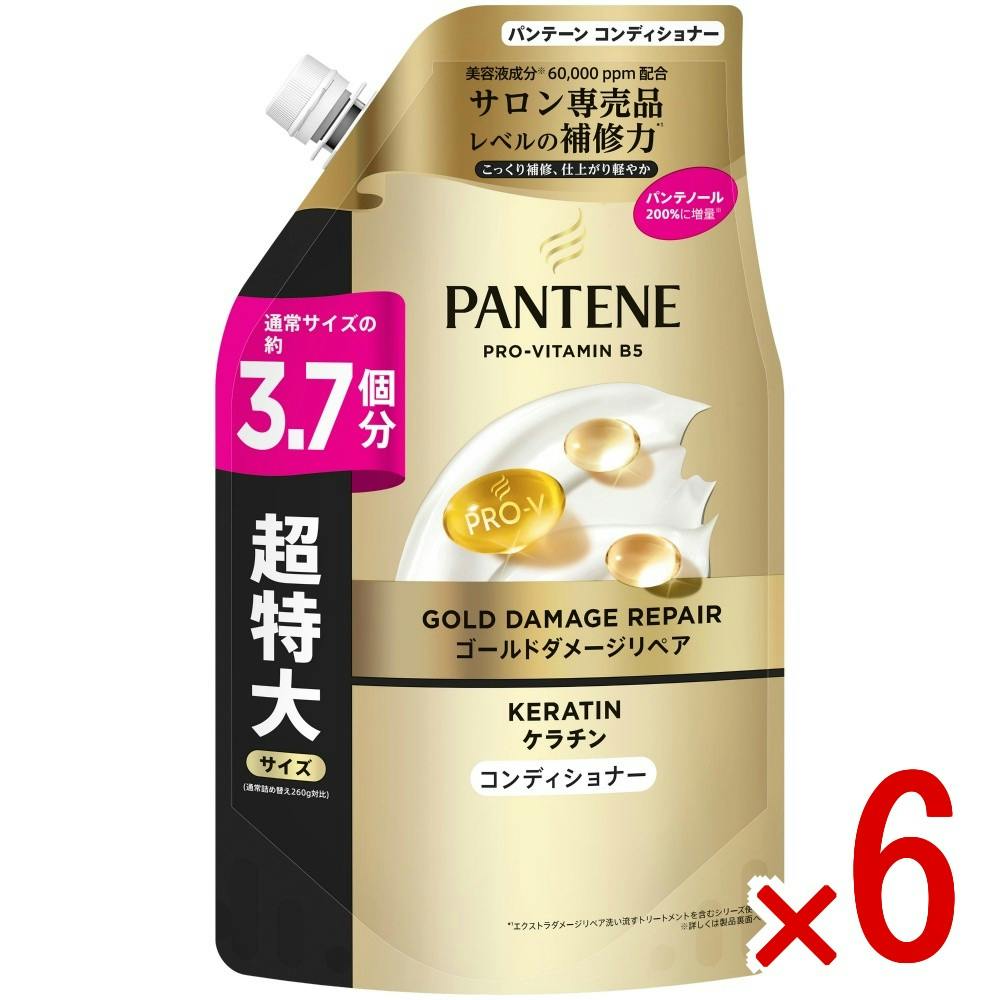 【ケース販売】パンテーンゴールドダメージリペアコンディショナーつめかえ超特大 × 6点 【送料込み】 ＃4987176384881