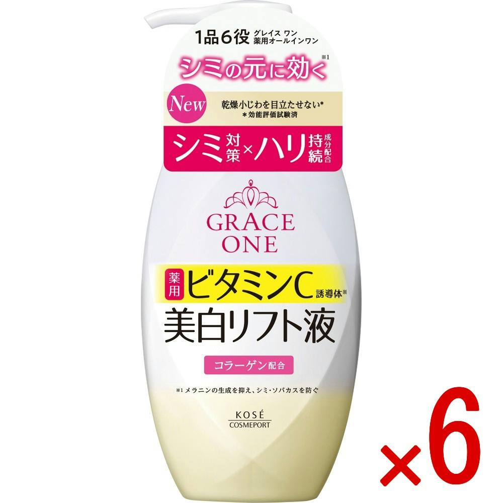 【ケース販売】グレイス ワン ブライトニング リフト液 × 6点 【送料込み】 ＃4971710628579