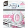 ファブリーズ玄関用消臭剤スイート・ピオニー&ミュゲ本体+つめかえ1個パック × 1点 【送料込み】 #4987176362001