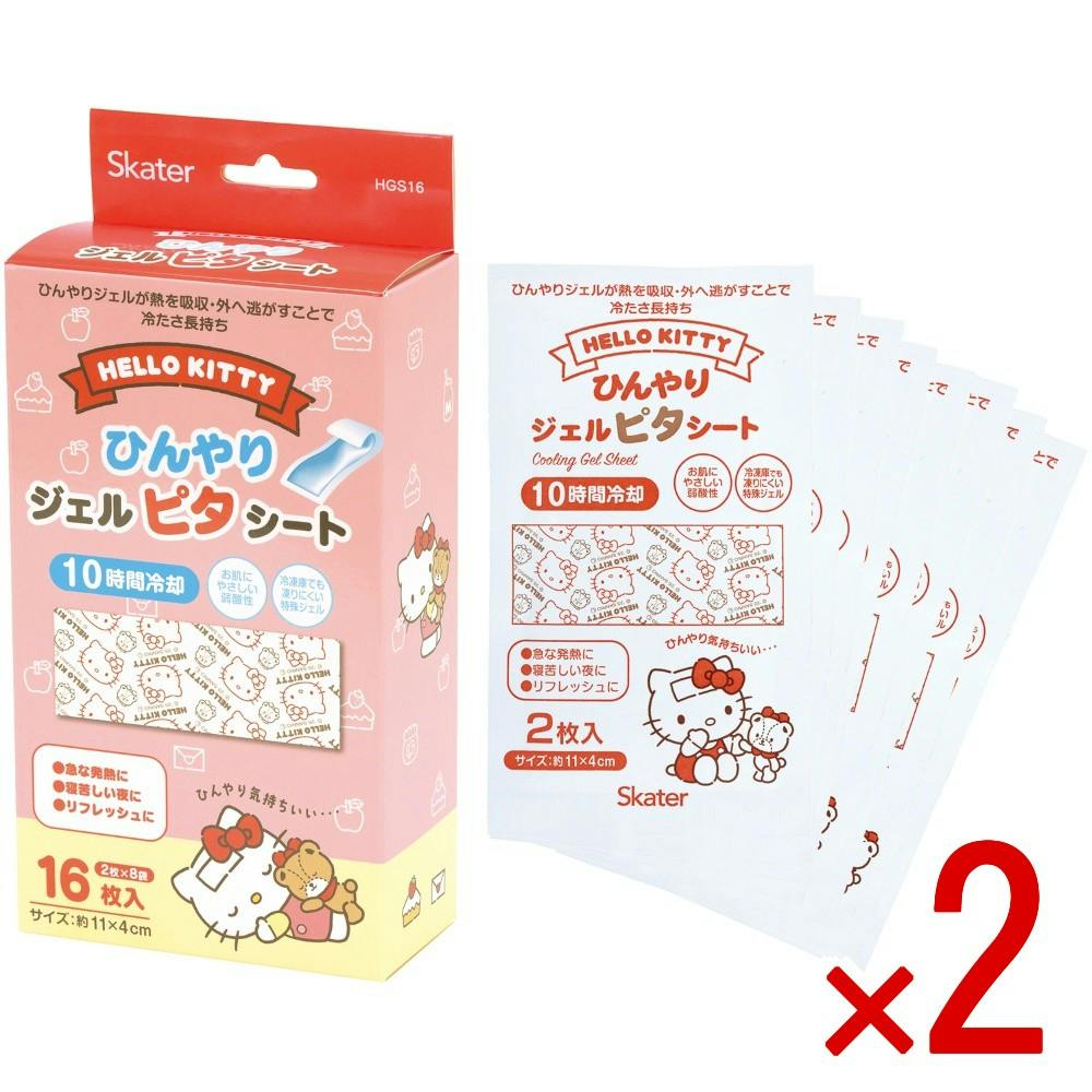 【2点まとめ買い】ひんやりジェルピタシート KTお友だち HGS16 × 2点 【送料込み】 ＃4973307660276