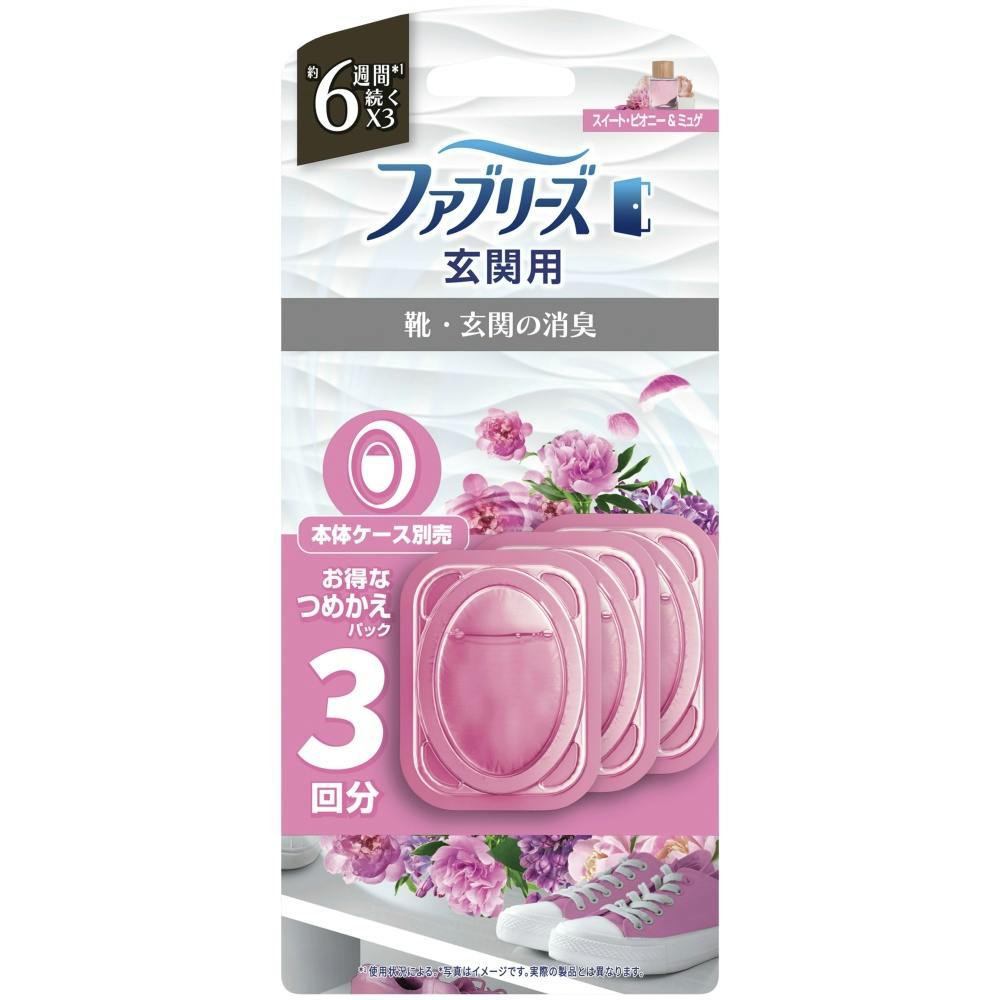 ファブリーズ玄関用消臭剤スイート・ピオニー＆ミュゲつめかえ × 1点 【送料込み】 ＃4987176361998