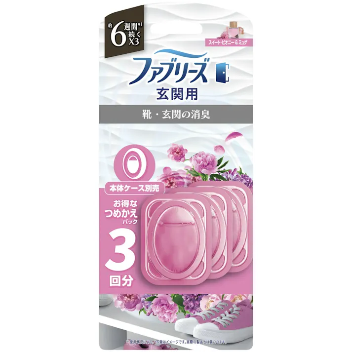 ファブリーズ玄関用消臭剤スイート・ピオニー&ミュゲつめかえ × 1点 【送料込み】 #4987176361998
